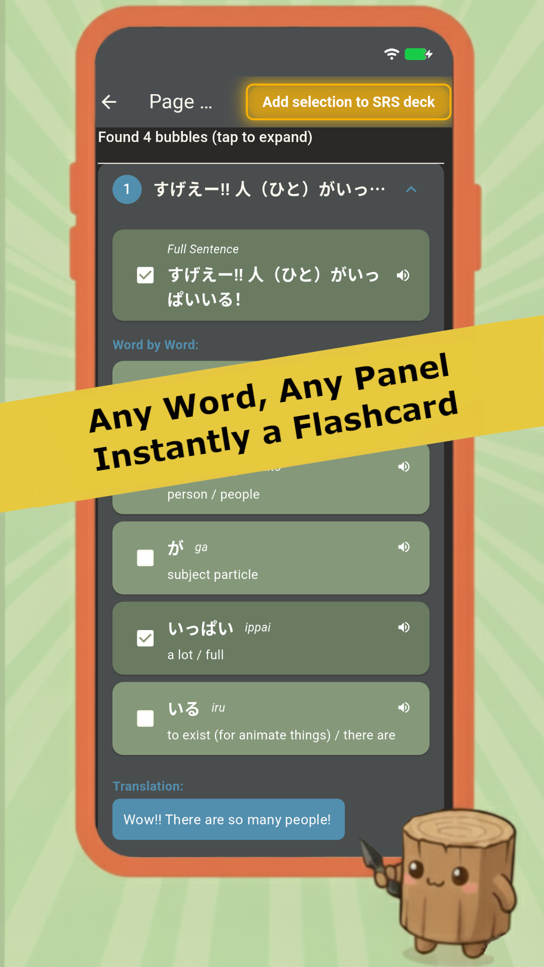 Word-by-word breakdown of a manga speech bubble