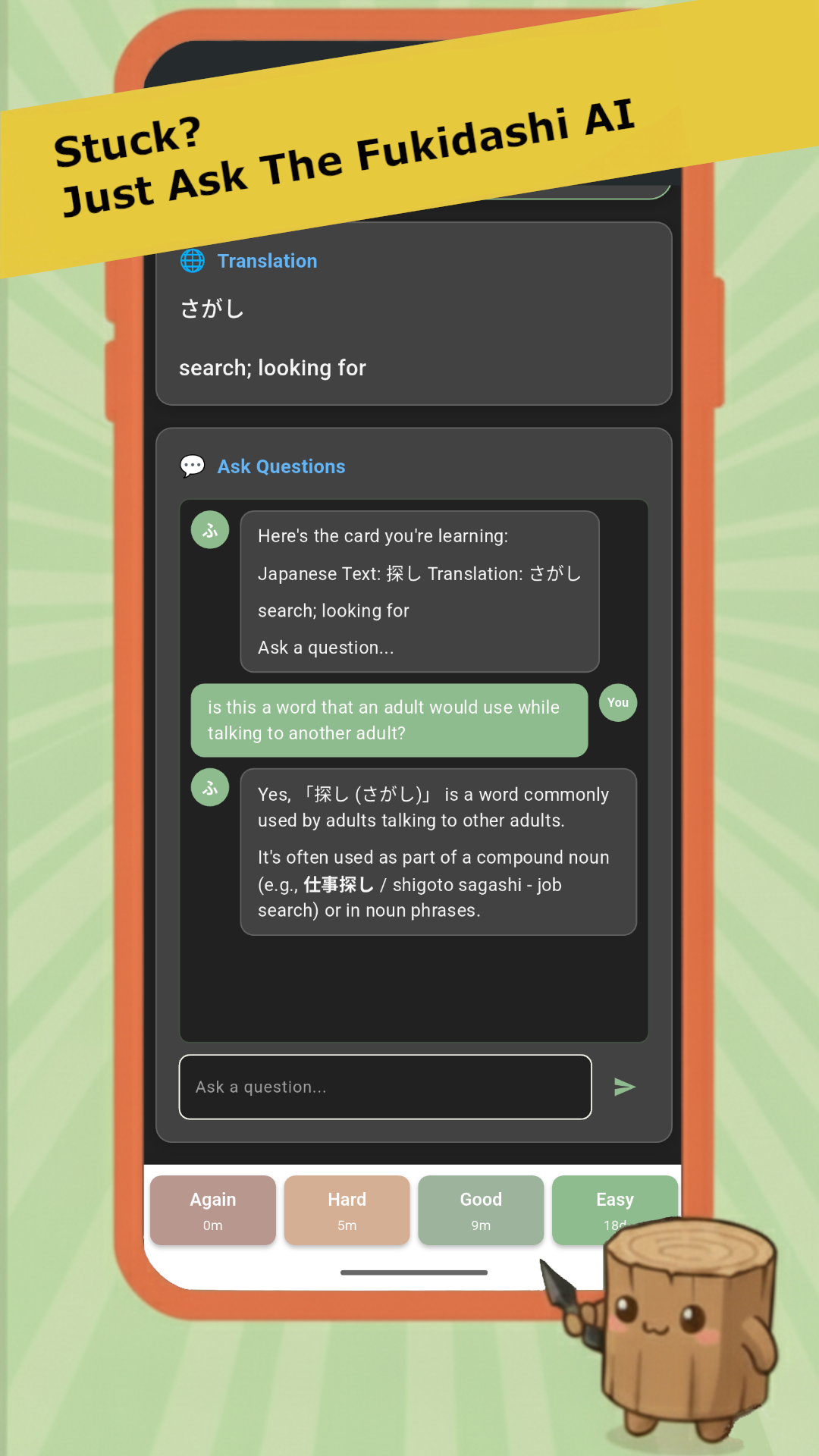 AI chat answering a question about Japanese vocabulary